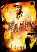 龙血剑神的装备系统：如何快速提升战斗力